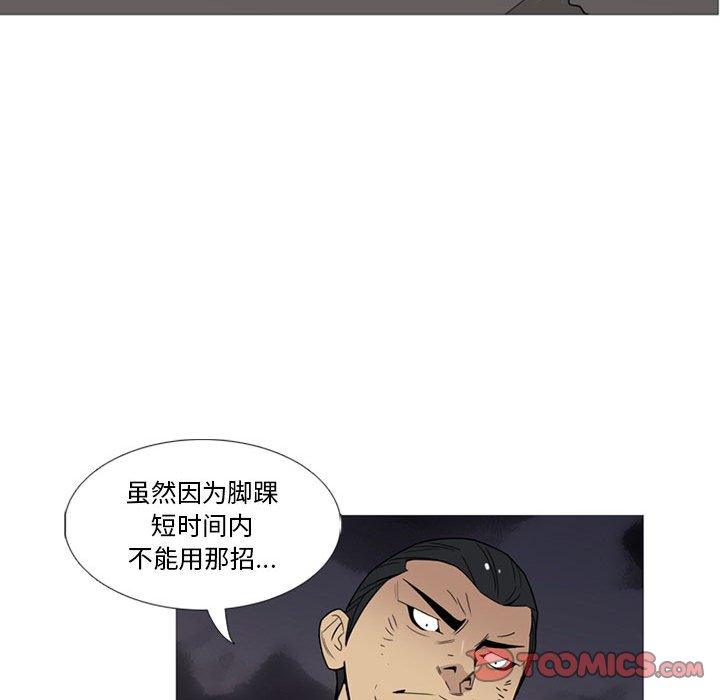 第 11 话44