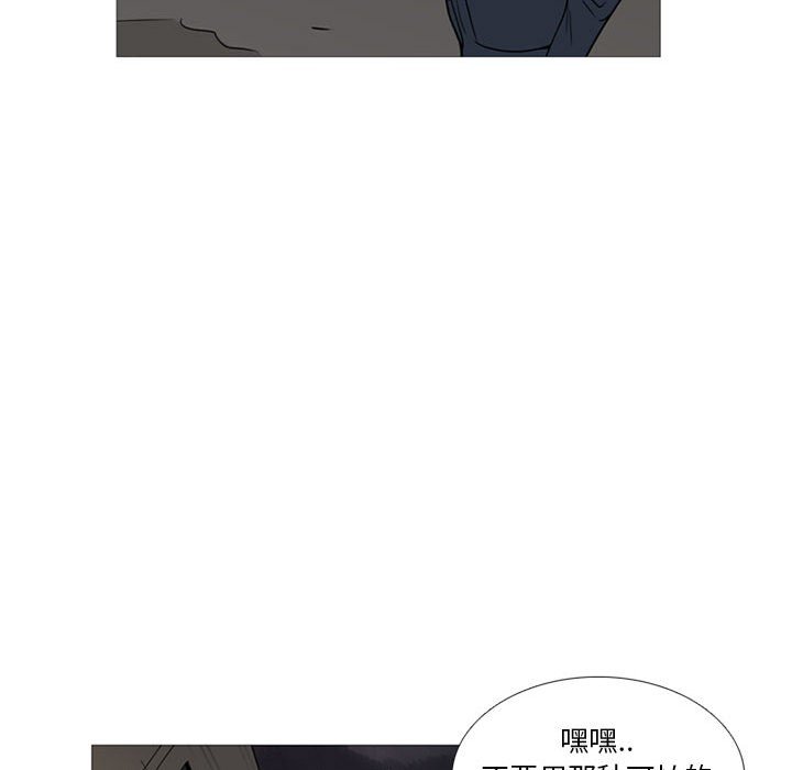 第 11 话47