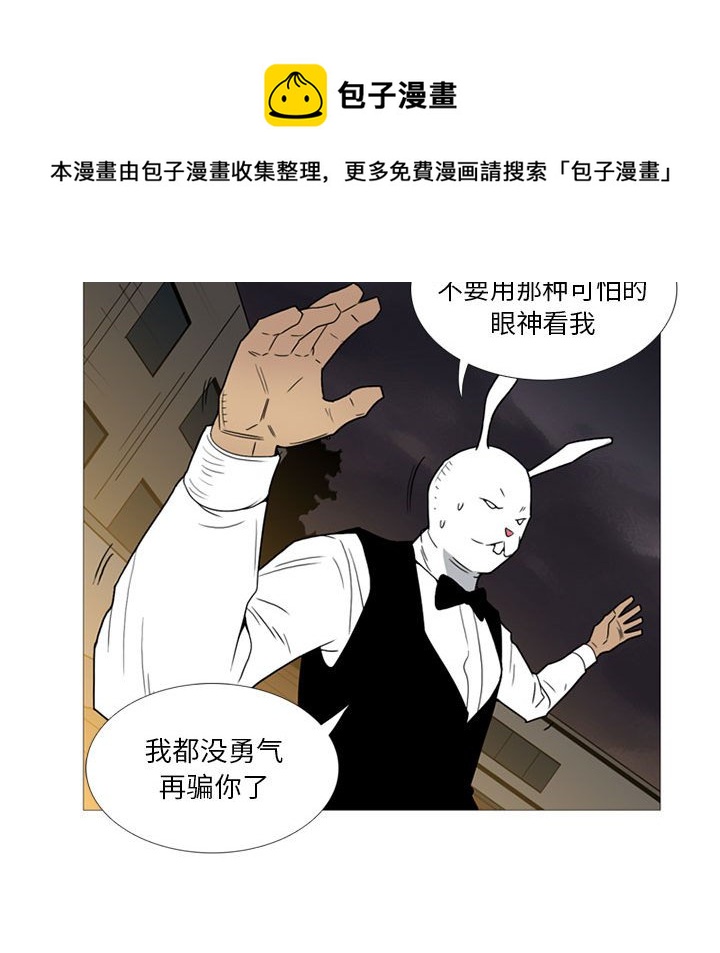 第 11 话48