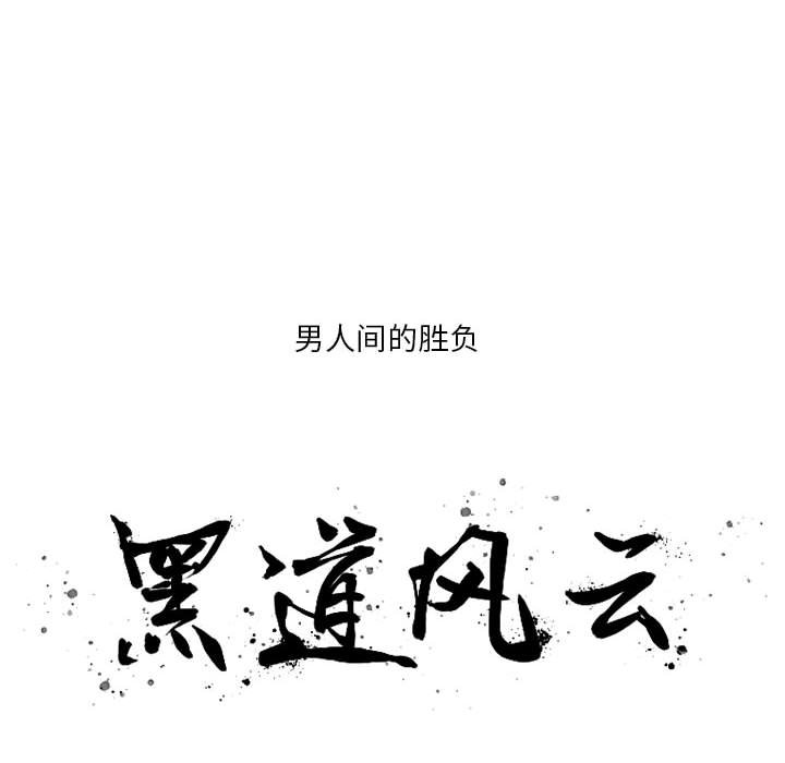 第 11 话5