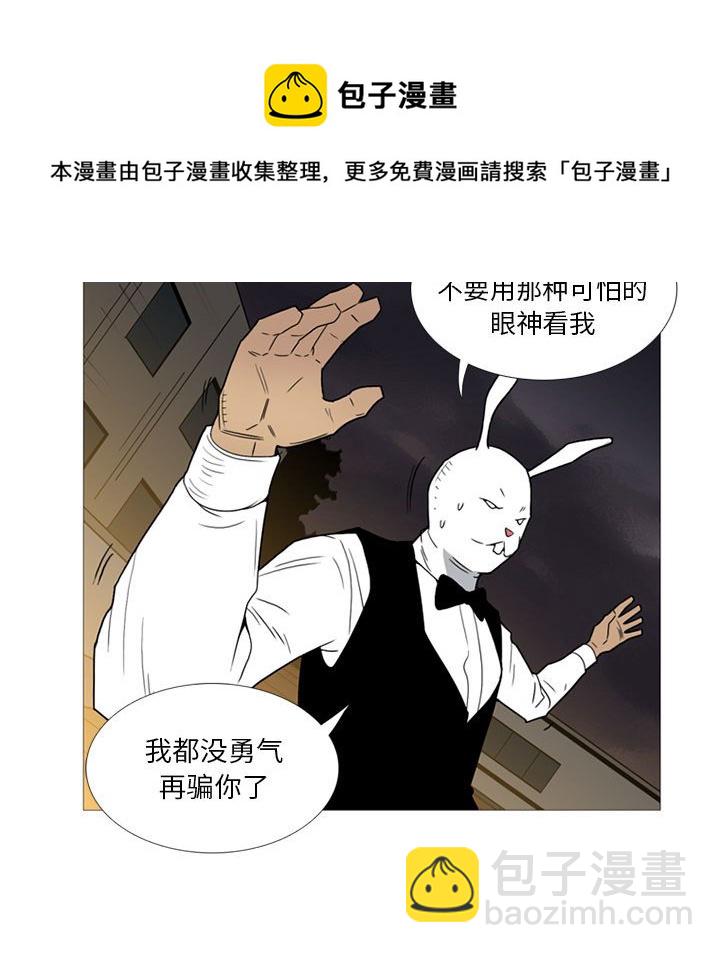 第 11 话52
