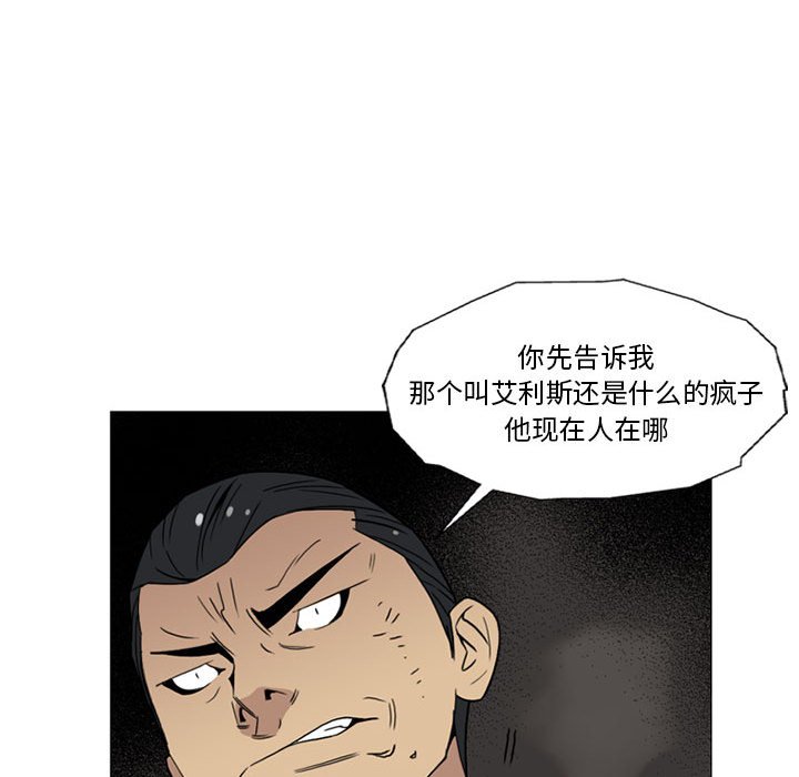 第 11 话53