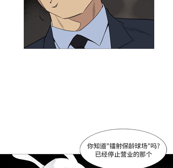 第 11 话54