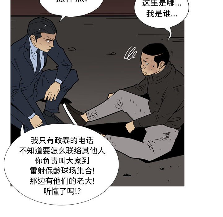 第 11 话58