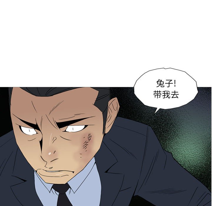 第 11 话59