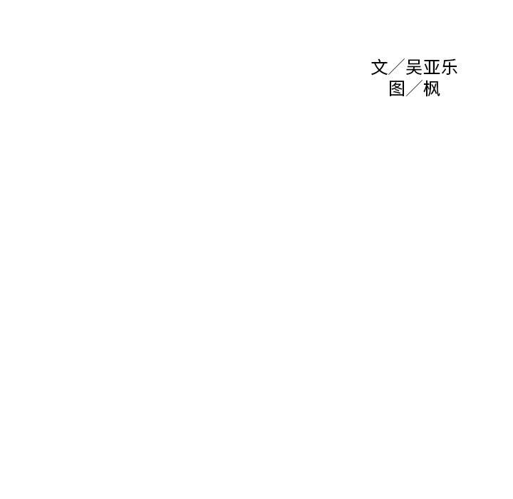 第 11 话6