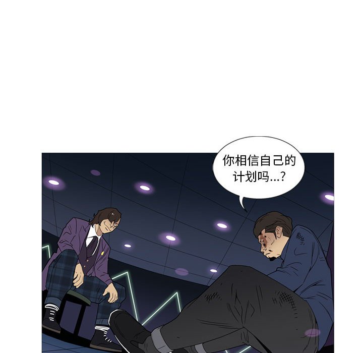 第 11 话64