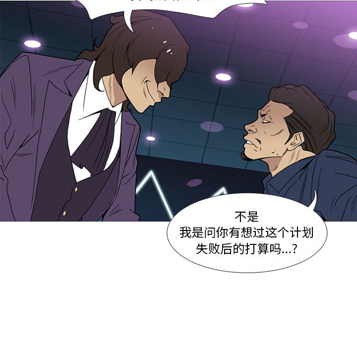 第 11 话66