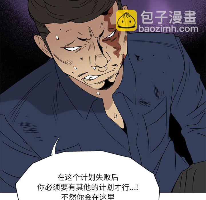第 11 话69