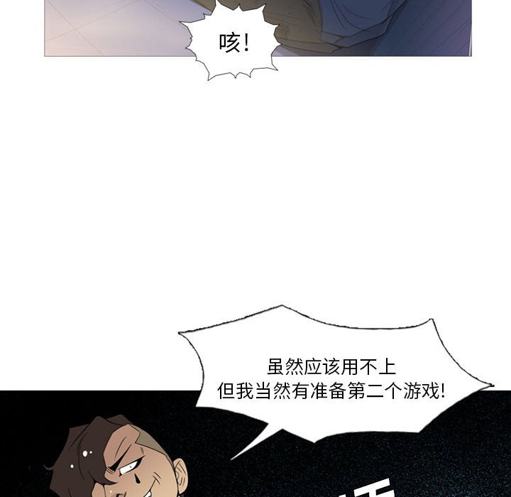 第 11 话74