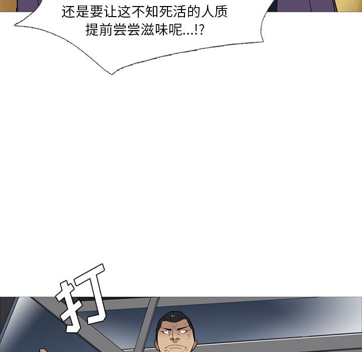 第 11 话76