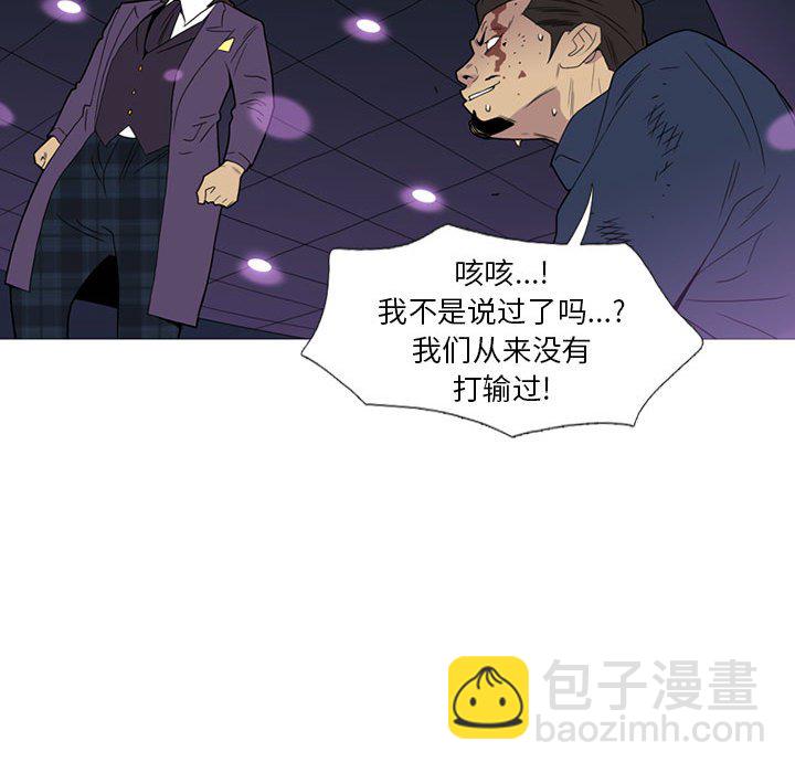 第 11 话83