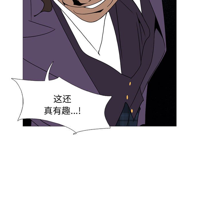 第 11 话85