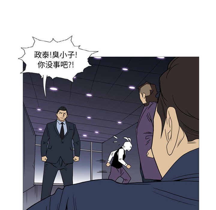 第 11 话86