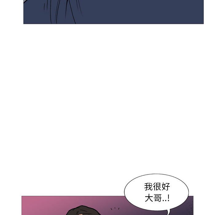 第 11 话87