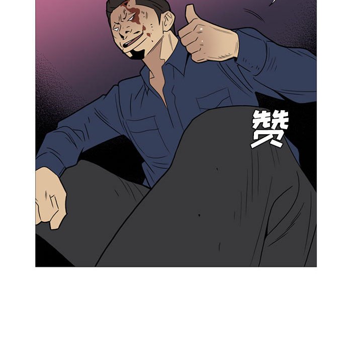 第 11 话88
