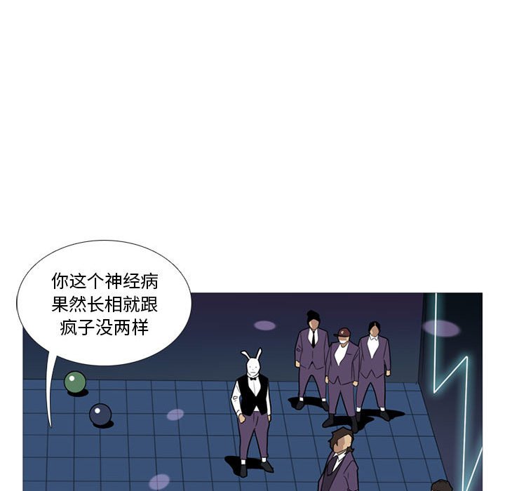 第 11 话89