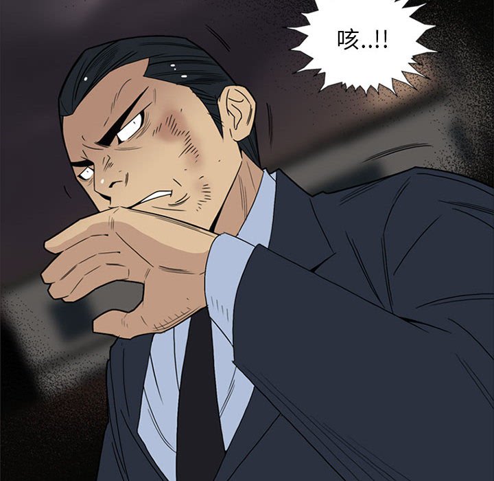 第 11 话9
