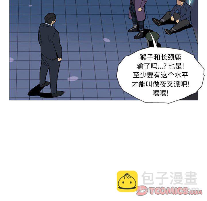 第 11 话90