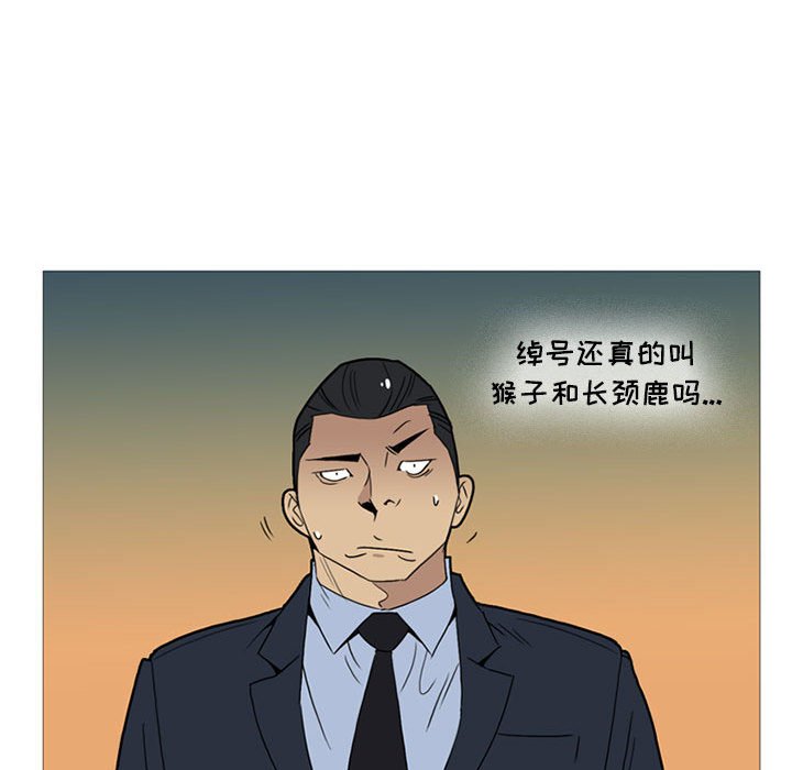 第 11 话91