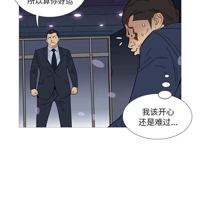 第 11 话97