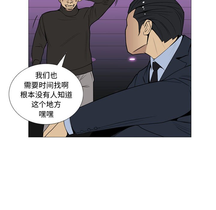第 14 话30