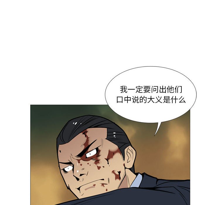 第 14 话32