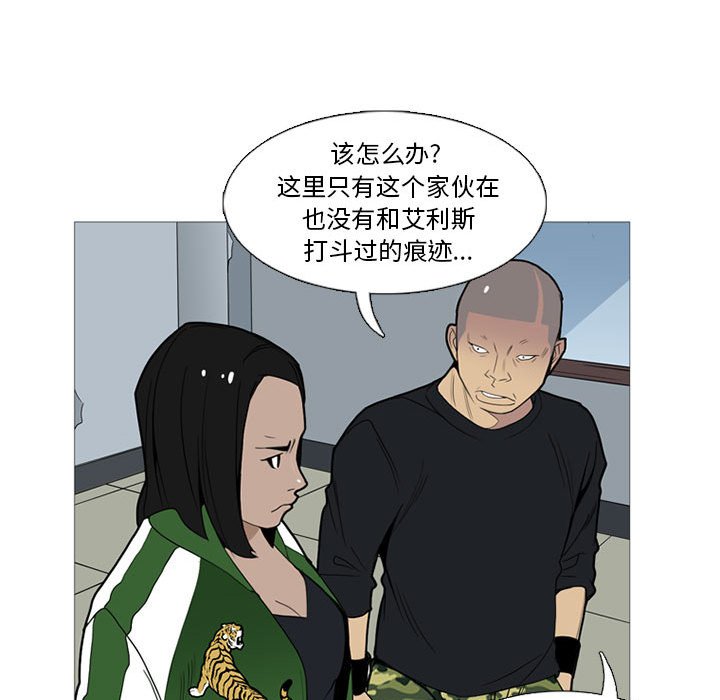 第 14 话47