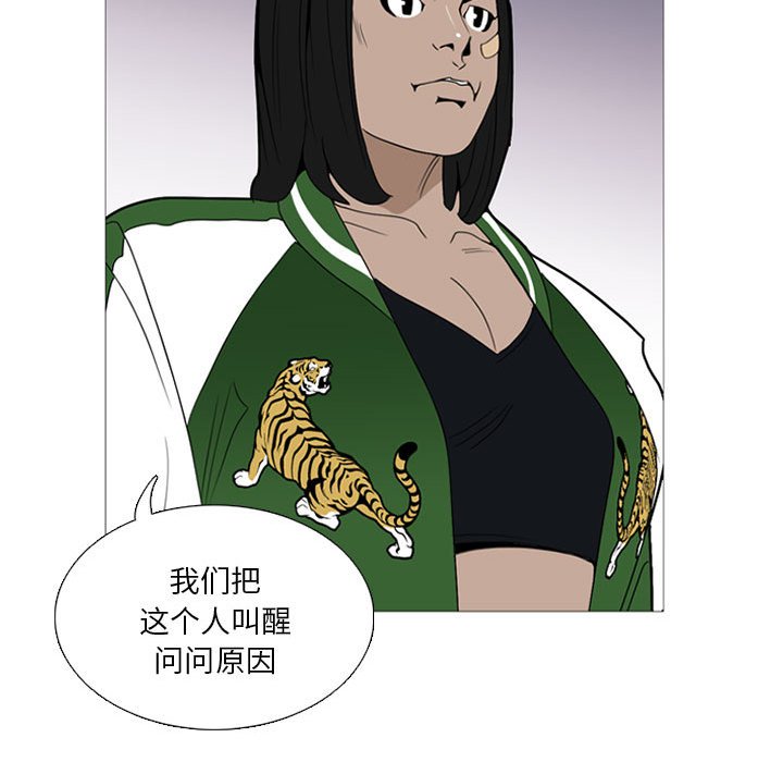 第 14 话49