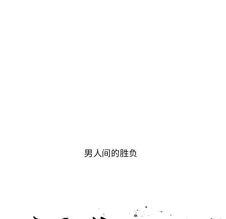 第 14 话5