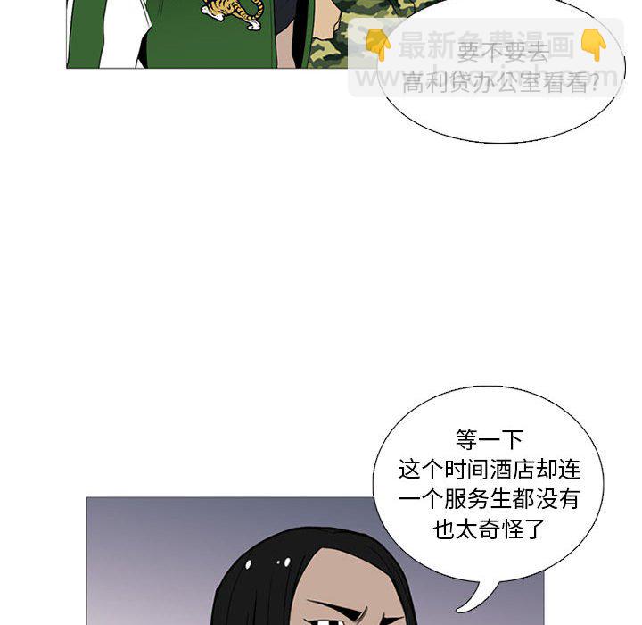 第 14 话52