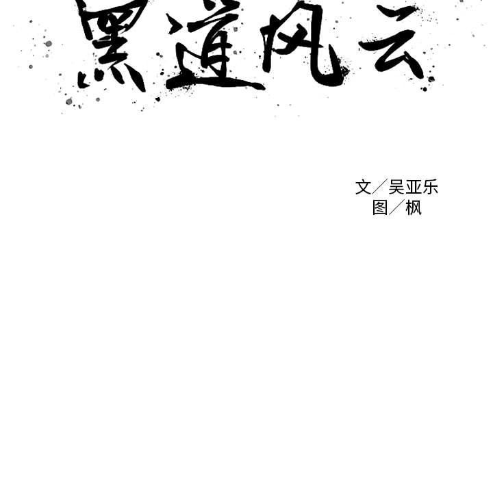 第 14 话6