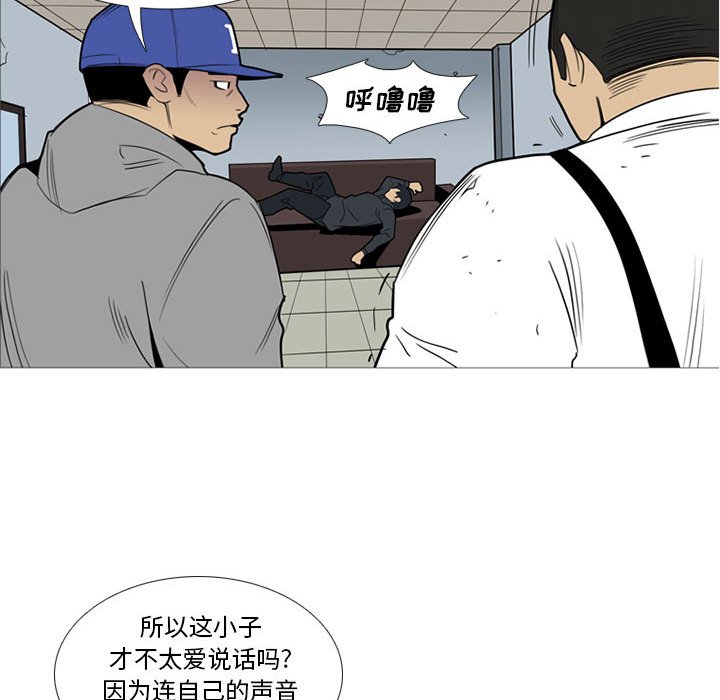 第 14 话66