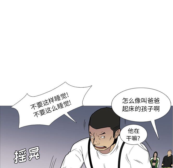 第 14 话70