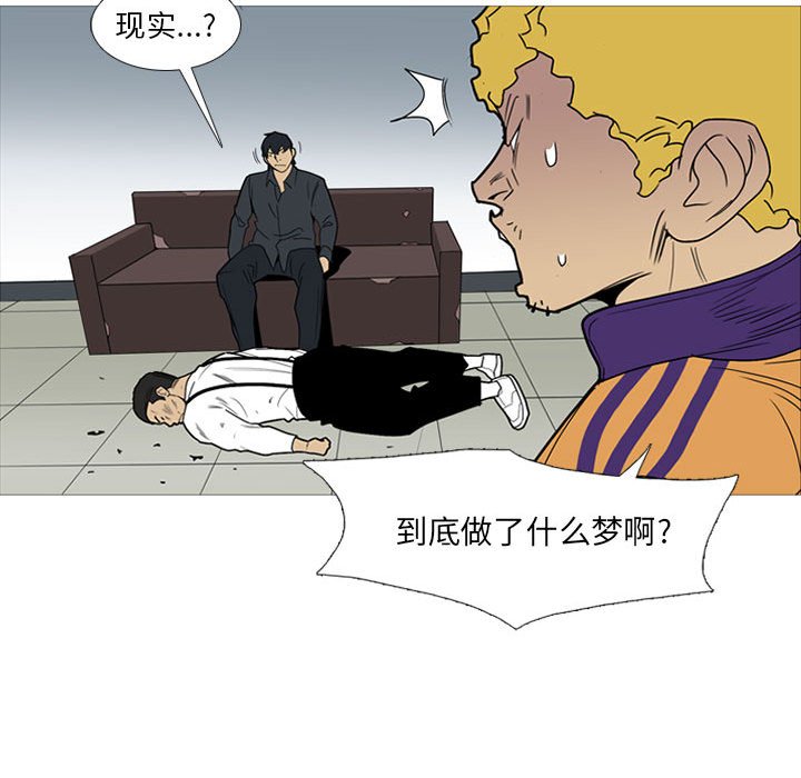 第 14 话83