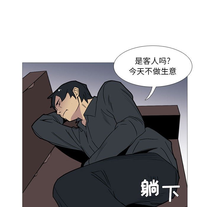 第 14 话84