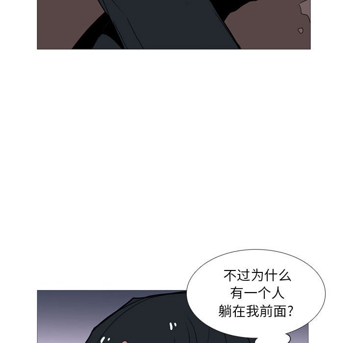 第 14 话85