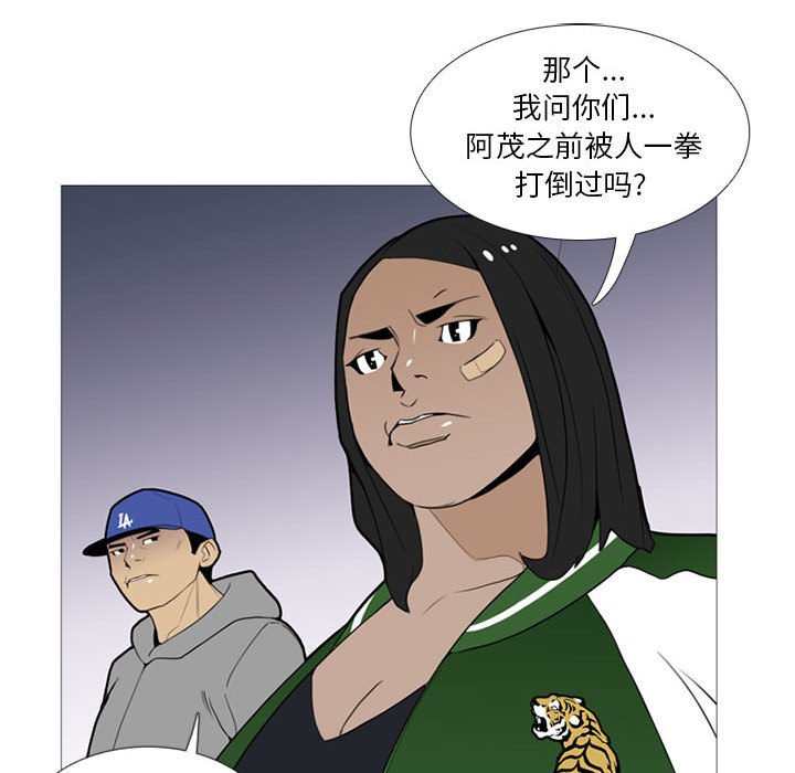 第 14 话87