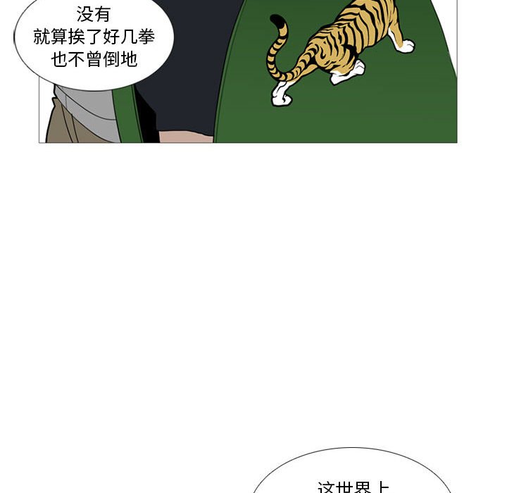 第 14 话88