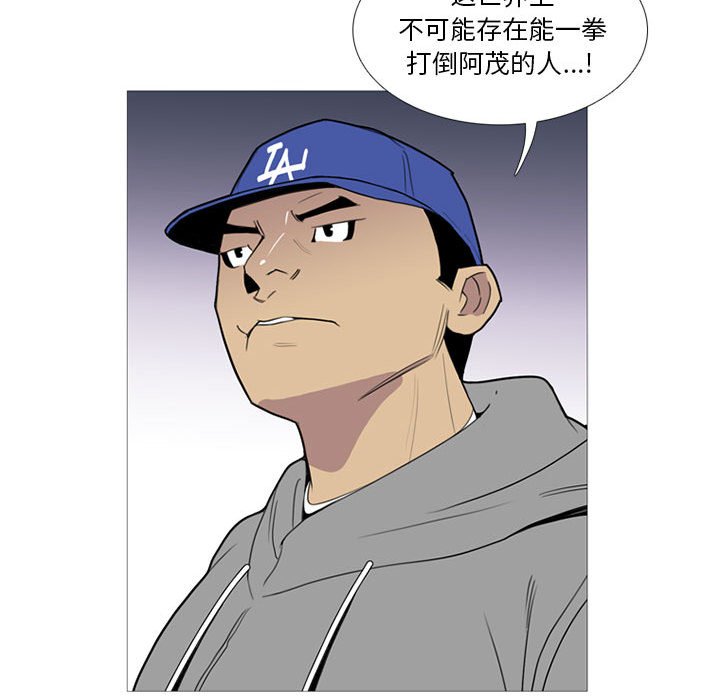 第 14 话89