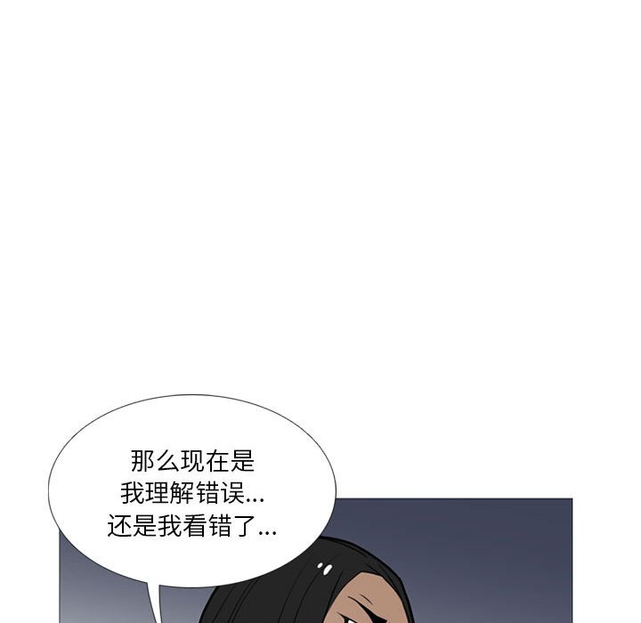 第 14 话90