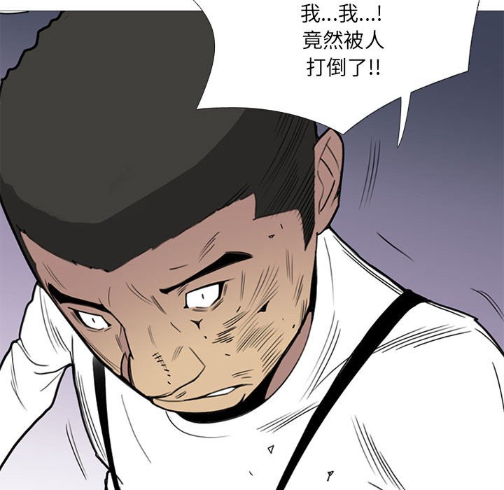 第 14 话94