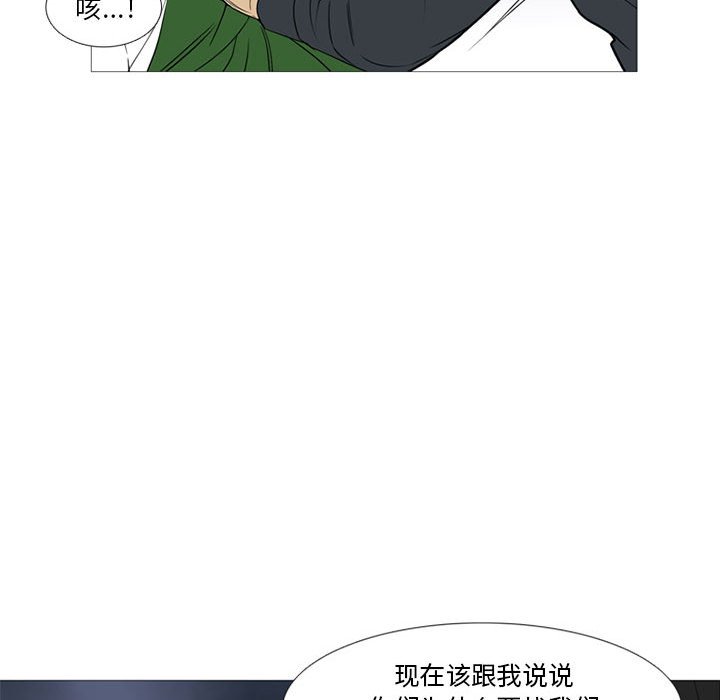 第 16 话101