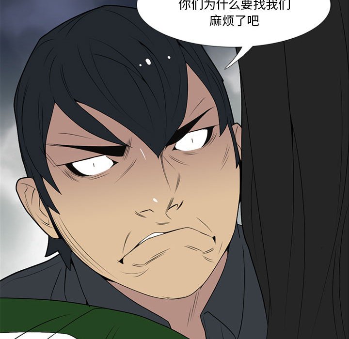 第 16 话106