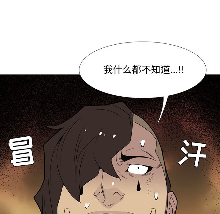第 16 话108