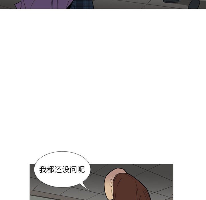 第 16 话111