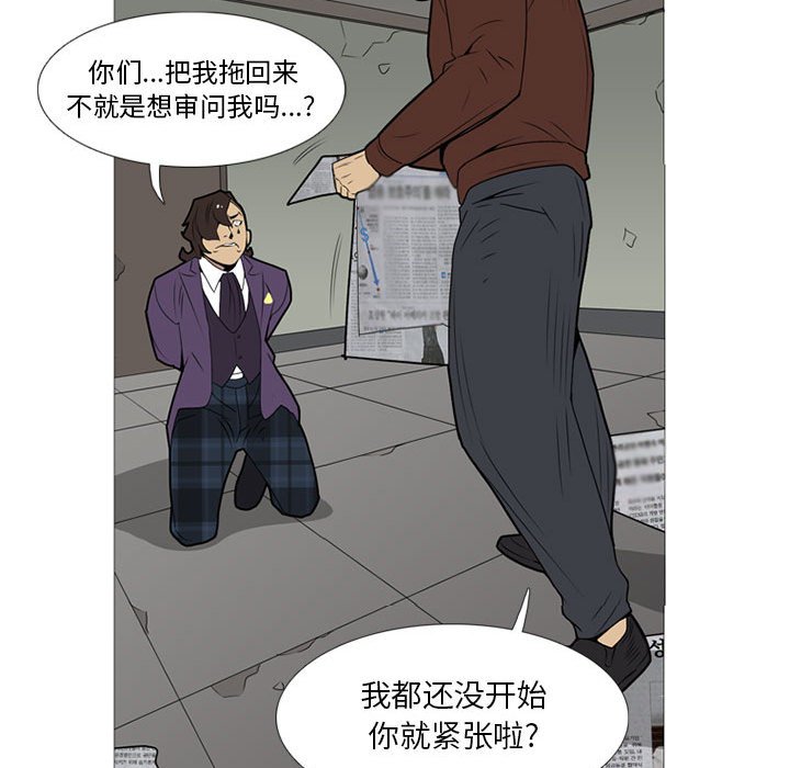 第 16 话112