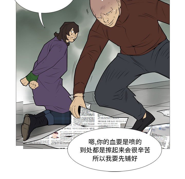 第 16 话114