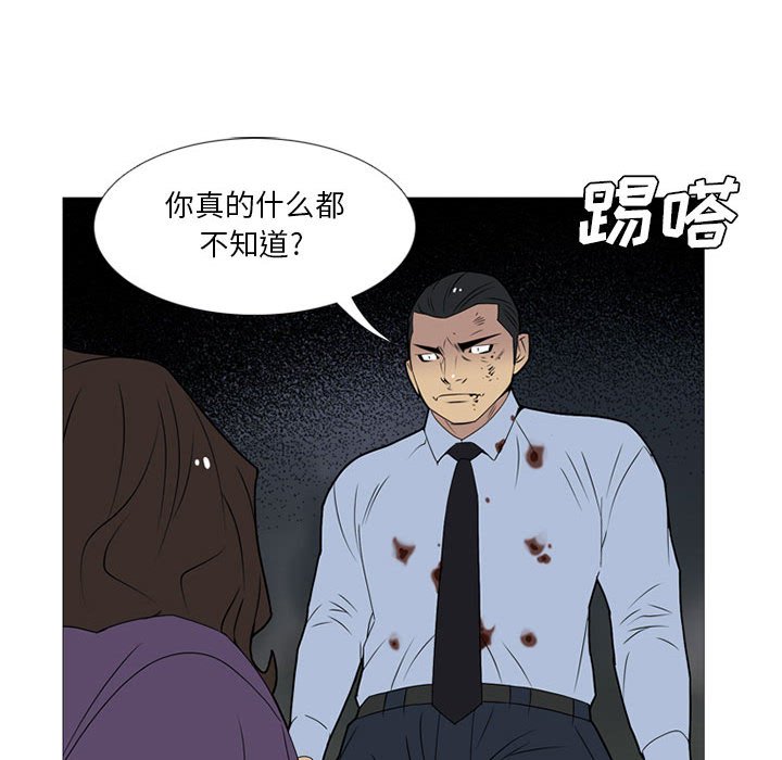 第 16 话117