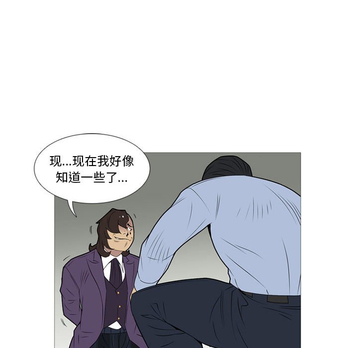 第 16 话119
